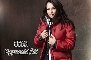 Лот № 012 арт. 85341 Куртки м/ж зима КРЕМ Германия, кг Лот № 012 арт. 85341 Куртки м/ж зима КРЕМ Германия, кг